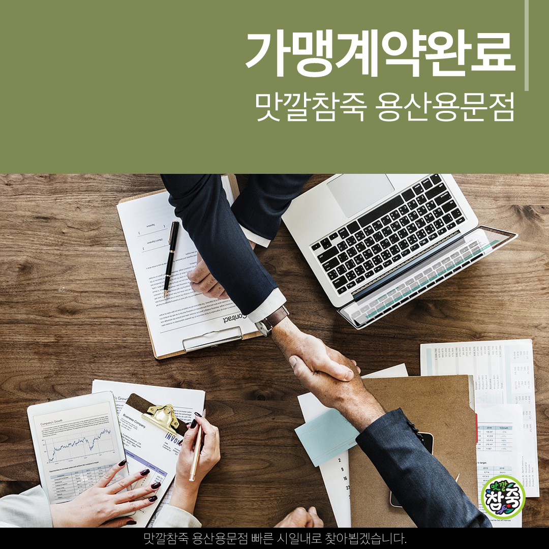 20181024090834_%25EA%25B0%2580%25EB%25A7%25B9%25EA%25B3%2584%25EC%2595%25BD%25EB%2590%2598%25EC%2597%2588%25EC%258A%25B5%25EB%258B%2588%25EB%258B%25A4.jpg