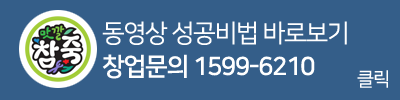 20181211171131_%25EB%258F%2599%25EC%2598%2581%25EC%2583%2581%2B%25EB%25B0%25B0%25EB%2584%2588.png